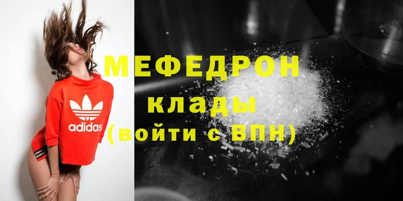 Цена Нерчинск СОЛЬ  Амфетамин  Cocaine  МЕТАДОН  Конопля 