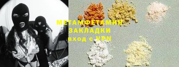 марки nbome Вяземский