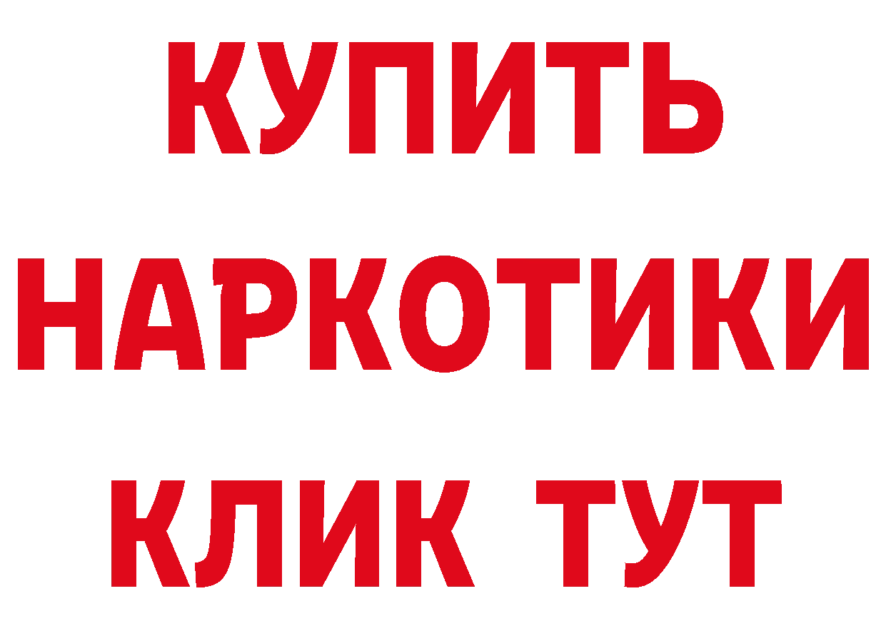 Кодеиновый сироп Lean напиток Lean (лин) сайт нарко площадка OMG Нерчинск